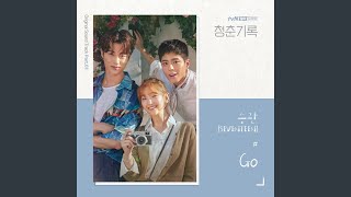 Video thumbnail of "Seungkwan - Go"