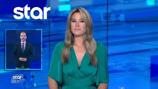 Ειδήσεις στη Νοηματική - 16.6.2026 - Star News