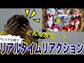 【何様】Irregular Questをプレミア公開で視聴しながらリアルタイムリアクションしてみた〜ラッパーが聴いてみた〜