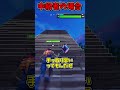 【初心者vs上級者】1HP縛りをする時の違い【フォートナイト/ゆっくり実況/fortnite/ふぉとな/フォトナ】