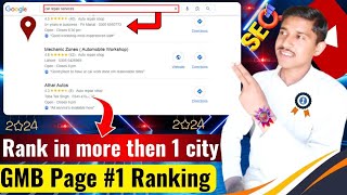 How to rank business in more than one city || Google Map Citation for local SEO (Full course)
