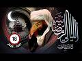 لماذا أخفوا عنكم أن السلف ما كانوا يشكون في أن الإمام عليا عليه السلام أفضل من أبي بكر وعمر 