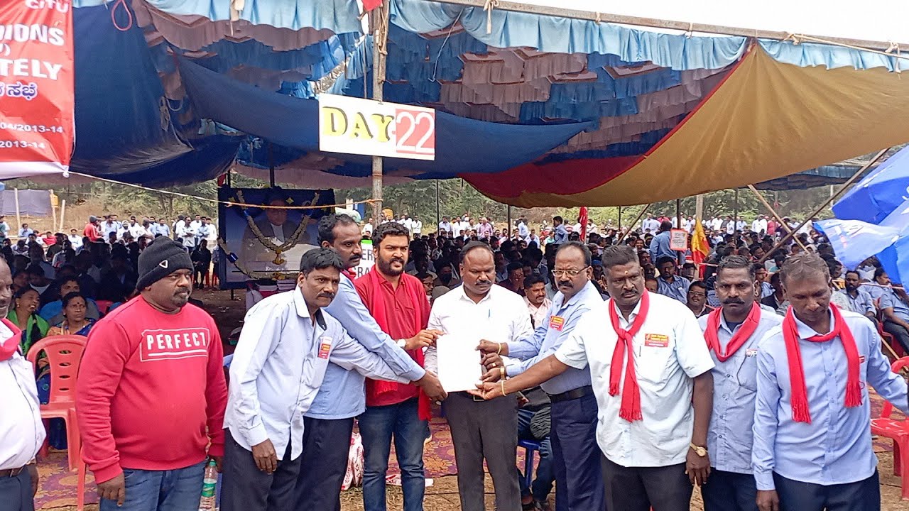 AIYF STATE PRESIDENT MR HARISH BALA SUPPORT TO BEML CONTRACT WORKERS UNION PROTEST AGAINST MANGEMENT