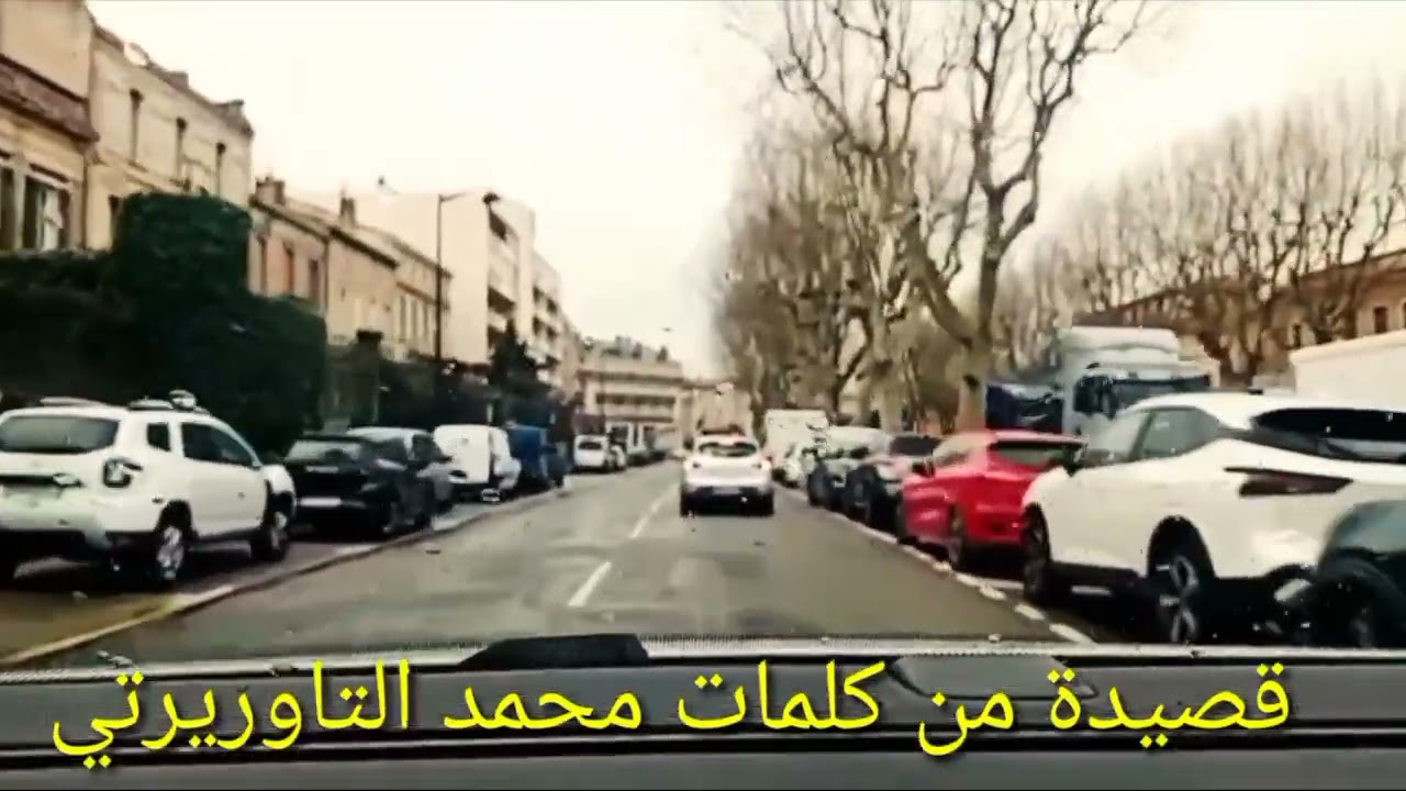 محمد التاوريرتي في قصيدة زجلية اعيت انشوف فهاد الزمان ولقيتو تبدل