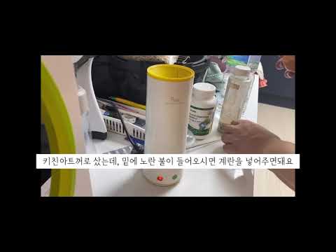 키친아트 계란말이 기계 구매 후기/키친아트 계란핫바 계란찜기 오믈렛 핫도그 자동계란말이김밥 수제간식만들기 슬기로운요리생활