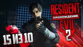 Резидент которого мы заслужили | Игра Resident Evil 2 demo screenshot 2