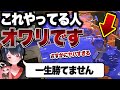 ガチエリアで勝てない人は絶対にこの動画を見てください【スプラトゥーン3】【解説】【コーチング】