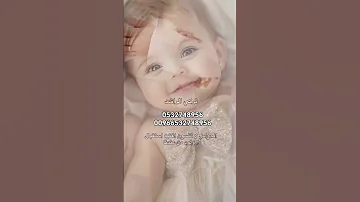 اغنية مولودة باسم نورة 2025 وجت مثل القمر واحلى قابل لتعديل 0532748956 