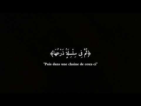 سورة الحاقة يا ليتها كانت القاضية