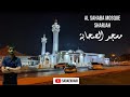 Al Sahaba Mosque Sharjah مسجد الصحابة الشارقة M 126 Zia Ul Haq Road To Masjid 