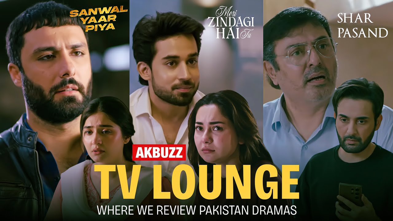 Sharpasand, Meri Zindagi Hai Tu & Sanwal Yaar Piya | Why Are These Dramas Struggling? | 