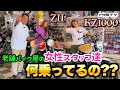【大型バイク女子】MISTYの女性スタッフが乗ってる『Z』ってどんなの⁉️
