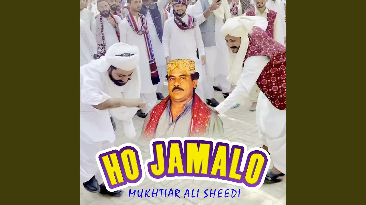 Ho Jamalo