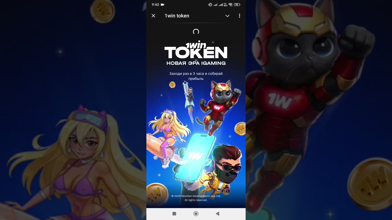 1WIN TOKEN - ЛИСТИНГ И ПРОГНОЗ ⏰ СКОЛЬКО ЗАРАБОТАЛ 1ВИН ТОКЕН 💸 ПОСЧИТАЛ КОЛИЧЕСТВО АКТИВНЫХ ЮЗЕРОВ😵