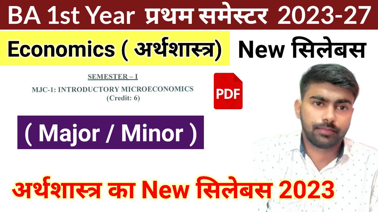 new-syllabus-2023-ba-part-1-economics-honourse-new-syllabus-ba-1st
