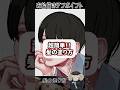 【切り抜き】初心者さん向け!厚塗りの髪の塗り方!【#イラスト/#speedpaint 】 #Shorts