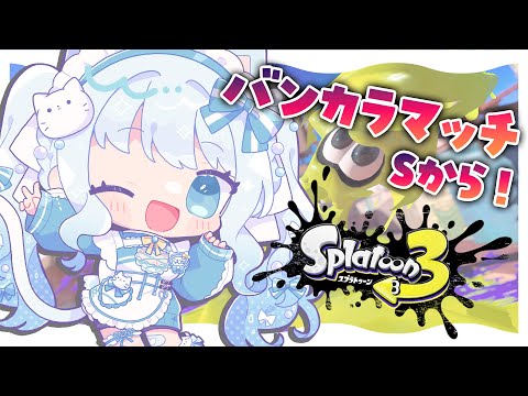 🤍Splatoon - YouTube