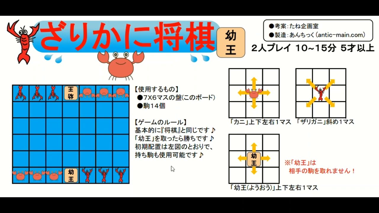 ドラクエ・将棋狂 ドラクエ・将棋狂 ドラクエ・将棋狂 ドラクエ・将棋