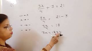 Simple Equation . How to find value of x . Transposition Method of Simple Equation #