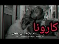 اجمل نغمه رنين هاتف 📲🎧يبحث عنها الجميع|| موسيقى حزينه 💔نغمات حزينه 2020 مقطع يبكي مع نغمه 😢💔