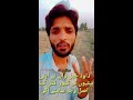 Daud khel waly ny apni betian kuo qatal ken | daud khel news | waja qatal samny aa gi