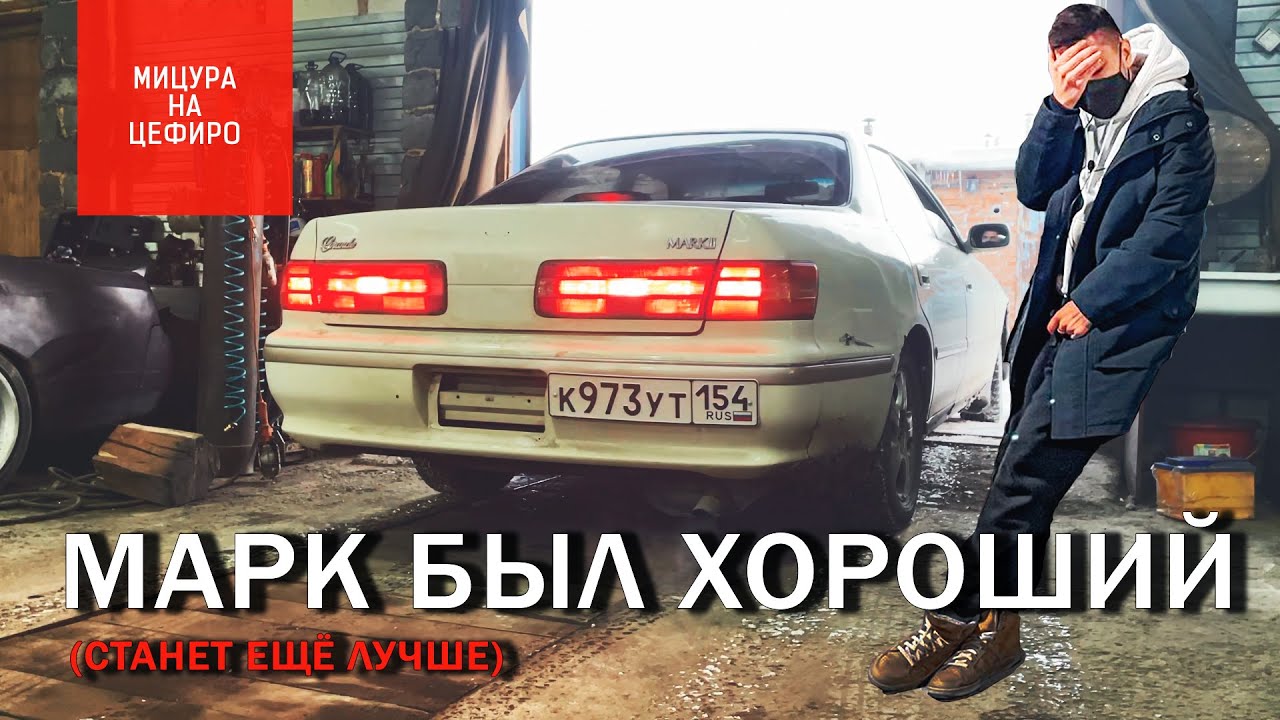Deadушка 2 марк фиттер