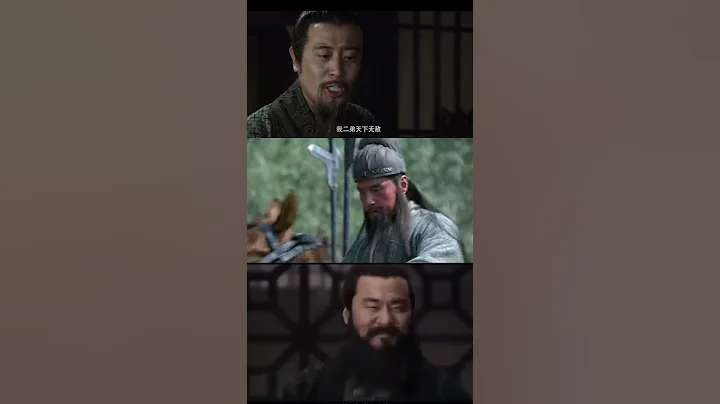 新三國經典迷因 - 天天要聞
