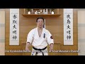 大石範士から皆さまへメッセージ。Message from Hanshi Ohishi. 世界総極真　SO-SKYOKUSHIN