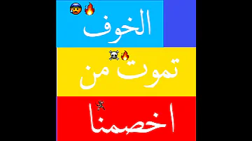 حاله واتس حمو بيكا مهرجان بنصبح علي ديرتنا 