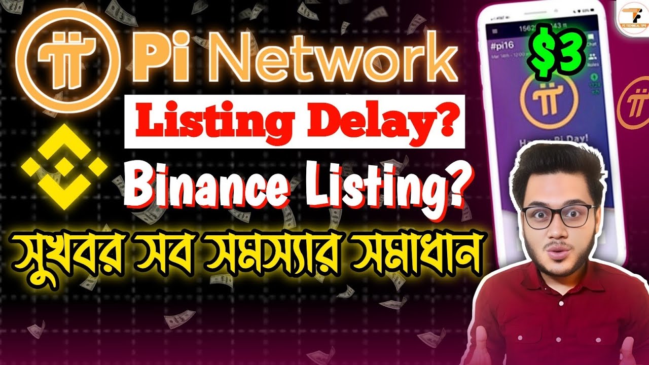 Pi Network Listing Delay? | Pi Network Binance Listing | Pi Network KYC ...
