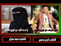 اكبر مودف من تزوج شاعره قصف متبادل بين الشاعر دارس محسن والشاعره نجمه 