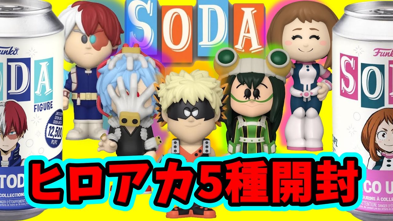 FUNKO SODA ファンコソーダ ナルト フィギュア 5体セット Funko Soda