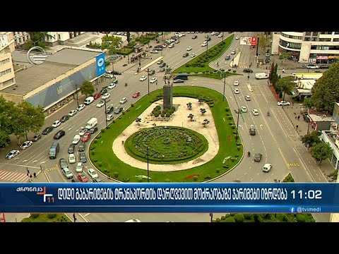 დიდი გაბარიტების ტრანსპორტის დარღვევით მოძრაობაზე ჯარიმები იზრდება