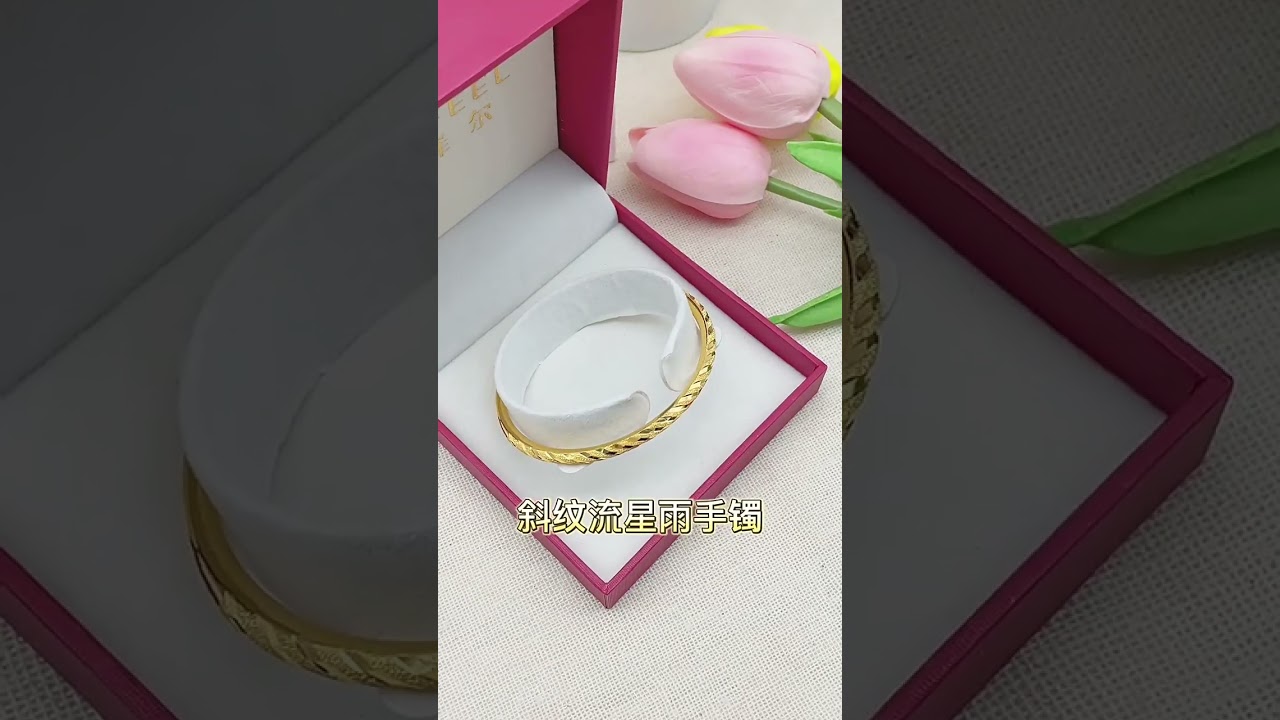 Diagonal Stripe Meteor Shower Gold Bangle - 999 Pure Gold 