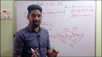 signal flow graph in Telugu| mason