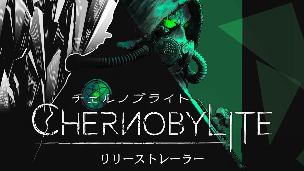 チェルノブライトChernobylite Switch チェルノブライト』リリーストレーラー | Nintendo Switch™ - YouTube