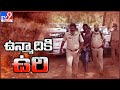 B-Tech Ramya murder case: Guntur court announces sensational death sentence to convict