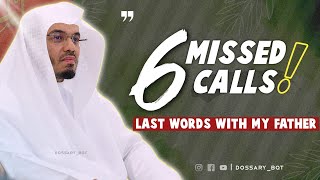 His Father’s Death — One Last Conversation | Sheikh Yasir Al Dossary | English Subtitle