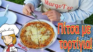 Πίτσα με τορτίγια Συνταγη | Πίτσα του εργένη | Easy Pizza Recipe with Tortilla | Homemade recipe |
