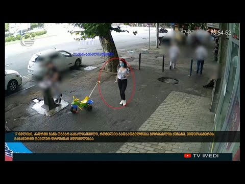 ქრონიკა 14:00 საათზე - 17 დეკემბერი, 2020 წელი