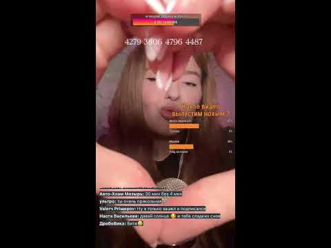 Stream asmr 💕 перед новой неделей