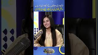 Lakh Wari Mafiyan Te La Lakh Wari Zariyan, Danish Naqvi Ki Dil Ko Chuo Lenay Wali Shayari