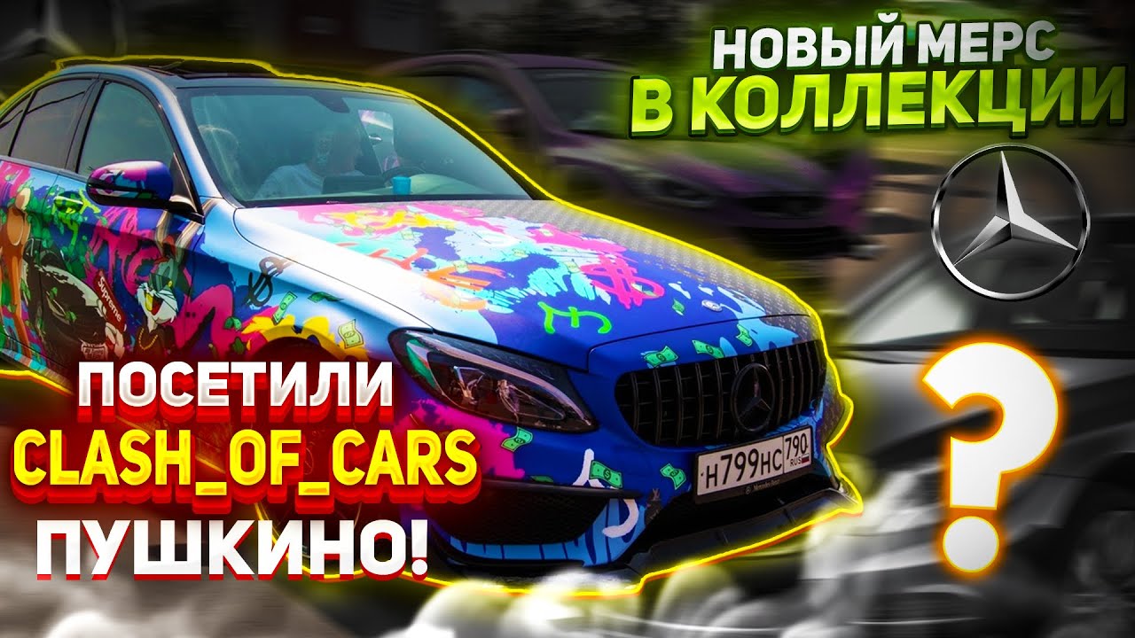 Мерседес вибрация на драйве