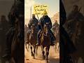معركة حطين القائد صلاح الدين والمغاربة تحرير القدس 