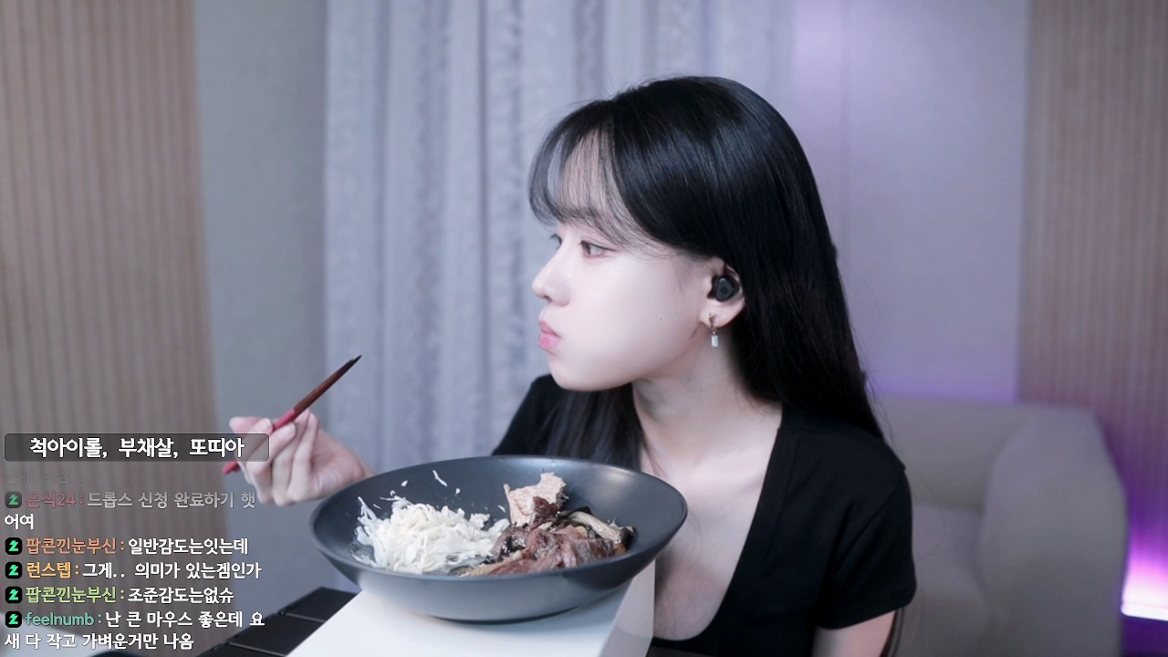 261017 생방송 (1440p) 배그