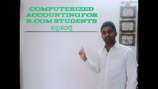 Computerized accounting ಕನ್ನಡದಲ್ಲಿfor B.com students