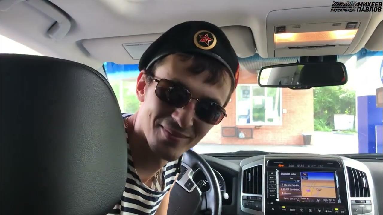 Оператор мариуполь