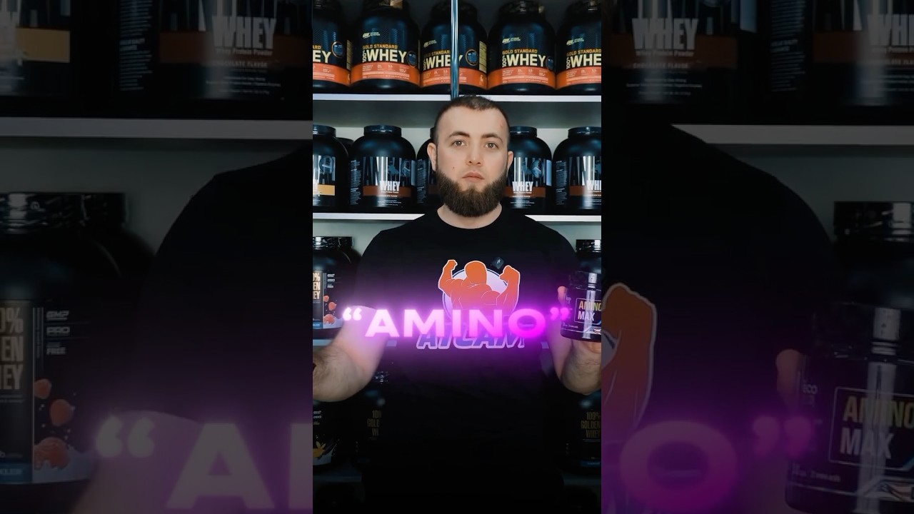 Amino Max - для роста и восстановления мышц🔥 