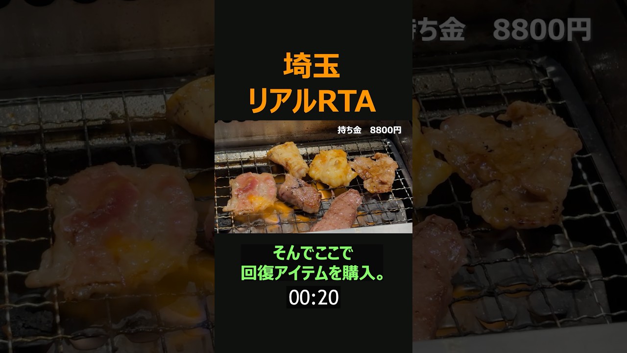 RTAずんだもんが埼玉のRTAイベント会場までRTAしてみた @saitamayoitokospeedrun