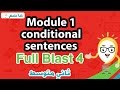 Module 1 conditional sentences انجليزى ثانى متوسط